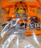 张飞五香灯影牛肉丝100g*2+香辣灯影牛肉丝100g*1四川特产 实拍图