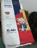 爱酷熊（AIKUUBEAR）畅吸纸尿裤XXL88片尿不湿婴童加大码超薄大吸量男女通用国货精选 实拍图