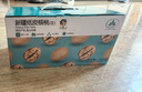 古力巴戈京东专供新疆185纸皮原味核桃1500g端午礼盒坚果特产薄皮休闲零食 实拍图