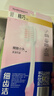 狮王细齿洁0.01精巧牙刷6支 软毛超极细毛刷头小巧【临期清仓】 实拍图
