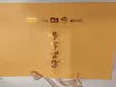 名品集合五大名品月饼礼盒425g 8饼8味高端中秋送礼流心奶黄蛋黄莲蓉 实拍图