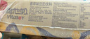 维他奶香草味豆奶饮料植物蛋白饮料250ml*24盒 香草味 分享装 实拍图