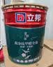 立邦硅藻墙面乳胶漆油漆内墙漆荷净抗甲醛全效抗污内墙乳胶漆墙漆调色 [调色漆] 菱花白 54L套装 实拍图