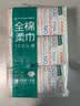 全棉时代【孙颖莎同款】洗脸巾 80抽*6包一次性100%棉柔巾毛巾擦脸20*20CM 实拍图