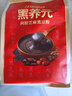 江中食疗黑养元五黑粉芝麻糊阿胶黑豆高蛋白高钙营养早餐粉礼盒750g 实拍图