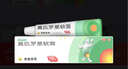 【原研】百多邦 莫匹罗星软膏2%*10g  脓疱病疖肿毛囊炎湿疹 中美史克 实拍图