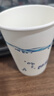 妙洁 纸杯一次性杯子 增厚商务杯 大号270ML*100只 实拍图