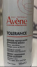 雅漾（Avene）专研舒缓洁面泡沫150ML 氨基酸洗面奶敏肌深层清洁泡沫男女礼物 实拍图