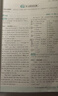 理肤泉【黄子弘凡同款】B5蓝水200ml*2支装补水保湿爽肤水七夕礼物 实拍图