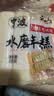 云山半宁波水磨年糕条炒年糕条方便速食材宁波慈城特产部队火锅配料500g 实拍图