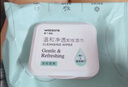 屈臣氏卸妆湿巾25片*4包氨基酸配方弱酸性Ph温和卸妆不刺激便携装抽取式 实拍图