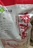 新供销天润 合家汇 岭南小农粘米 大米新米 南方籼米 油粘米 长粒米 20斤装 实拍图