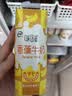 伊利味可滋 香蕉牛奶整箱240ml*12盒包装随机 中秋礼盒装 实拍图