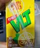 维他奶维他经典柠檬味茶饮料250ml*16盒 家庭聚会 分享装 实拍图