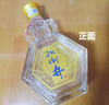扳倒井好客1915 扳倒井香型白酒 42度480ml品鉴装纯粮酿造 实拍图