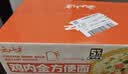 云山半鸡内金方便面60g*30袋 0脂肪高蛋白 非油炸面饼儿童面条整箱泡面 实拍图