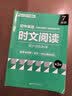 华理社2026新版第3辑 初中英语时文阅读提分训练3+X（7年级）上海学生英文报SSP 含音频视频 答案详解 全文翻译 时文高频词汇每月赠特刊 开学季 实拍图