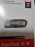 闪迪（SanDisk）128GB U盘 CZ73 安全加密 数据恢复 学习电脑办公投标 小巧便携 车载 大容量金属优盘 实拍图