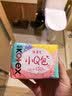 高洁丝【柔滑呵护】少女肌透气小Q包护垫150mm40片日用卫生巾京东自营 实拍图