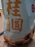 十月稻田 桂圆干 500g 带壳龙眼干 肉厚甘甜 休闲零食 枸杞红枣泡茶八宝粥 实拍图