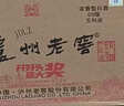 泸州老窖六年窖头曲 52度 500ml*6瓶 整箱装(赠送3个礼品袋) 浓香型白酒 实拍图