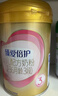 飞鹤臻爱倍护超级飞帆3段 幼儿配方奶粉(1-3岁)900g 乳铁蛋白dha 实拍图