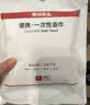 无印良品一次性毛巾洗脸巾旅行压缩毛巾旅游加厚加大洁面巾擦脸巾家用 实拍图