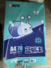 APP金光APP【10箱囤货装】蓝蜗牛A4打印纸 70g500张*5包一箱 双面复印纸 实拍图