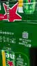 喜力经典500ml*18听整箱装喜力啤酒Heineken喜宴聚餐啤酒送礼京东自营 晒单实拍图