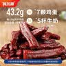 科尔沁手撕风干牛肉干五香味500g净含量 量贩装 休闲零食 肉干肉脯特产 实拍图