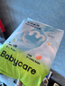 babycareAir pro拉拉裤夏季超薄透气尿不湿宝宝尿片bbc婴儿尿布迷你便捷装 纸尿裤-M码 1包 28片 【6-11kg】 实拍图