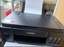 佳能（Canon）G3810大容量可加墨彩色多功能无线一体机（打印/复印/扫描/作业打印/微信远程WiFi 学生/家用） 实拍图