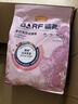 麦富迪猫粮 barf霸弗天然猫粮冻干成猫粮养胃增肌混合7.2kg【宠物金选】 实拍图