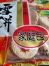 旺旺 雪饼 原味 400g 家庭装 休闲膨化食品饼干糕点小零食 实拍图
