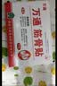 万通筋骨贴1盒10贴颈椎病肩周炎腰肌劳损腰间盘突出类风湿关节疼痛贴 实拍图