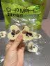 酸奶新吃法！坚果炒酸奶片新疆葡萄干巴旦木蔓越莓巧克力h 坚果炒酸奶120g*5袋【分享装 实拍图