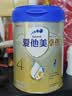 爱他美（Aptamil）爱他美 卓傲儿童奶粉 3-6岁800g*6罐 实拍图