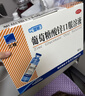 三精葡萄糖酸锌口服溶液10ml*90支 儿童青少年成人孕妇中老年改善厌食非葡萄糖酸钙锌 钙铁锌口服液非钙片 实拍图