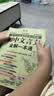 初中文言文全解一本通 2026年人教版七八九年级配套语文教材适用 扫码名师视频讲解 与初中语文教材同步学习使用 与教材配套使用 开学季 实拍图