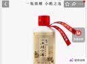 肆拾玖坊中秋送礼 江湖小酒 茅台镇纯粮 酱香型53度白酒 小酒125ml单瓶装 53度 125mL 2瓶 江湖小酒 实拍图