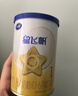 飞鹤星飞帆经典 婴儿配方奶粉1段（0-6月)130g专利OPO【京东试用装】 实拍图