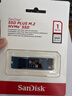 闪迪（SanDisk）1TB SSD固态硬盘3200MB/s读速PLUS性能加强M.2接口NVMe协议PCIe3.0高速笔记本大容量扩容电脑2280 实拍图