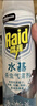 雷达（Raid）杀虫剂喷雾550ml*2瓶水基无香型 植物友好 实拍图