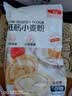 百钻低筋面粉500g家用小麦粉戚风蛋糕烘焙专用粉 实拍图