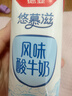 德亚（Weidendorf）常温酸奶206g*24盒 无蔗糖浓醇轻负担 高达93%牛乳含量益生菌发酵 实拍图