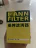曼牌滤清器（MANNFILTER）机油滤清器机油滤芯W610/6思域雅阁英仕派缤智飞度CRV思铂睿冠道 实拍图