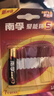 南孚5号电池16粒 五号碱性 聚能环5代 适用血压计/燃气表/遥控器/电子秤/挂钟/无线鼠标/计算器/玩具等 实拍图