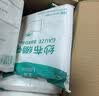 蓝洛医用纱布绷带8cm*6米*2卷一次性脱脂棉纱布卷伤口透气纱布网绷带 实拍图