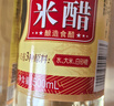 恒顺米醋9度 500ml 配料调整 详见说明 实拍图