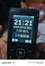 飞利浦（PHILIPS）全新款老年机4G全网通超长待机老人手机大字体大声音大按键儿童学生老年人专用备用功能机M6星空黑 实拍图